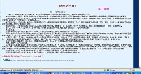 暗网禁地91